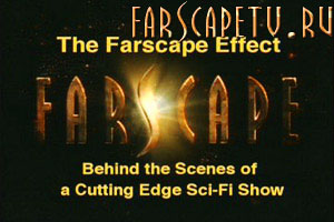 Farscape: история создания